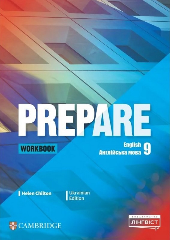 НУШ Prepare for Ukraine 9 Workbook. Helen Chilton