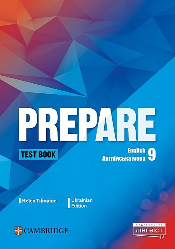НУШ Prepare for Ukraine 9 Test book. Helen Tiliouine