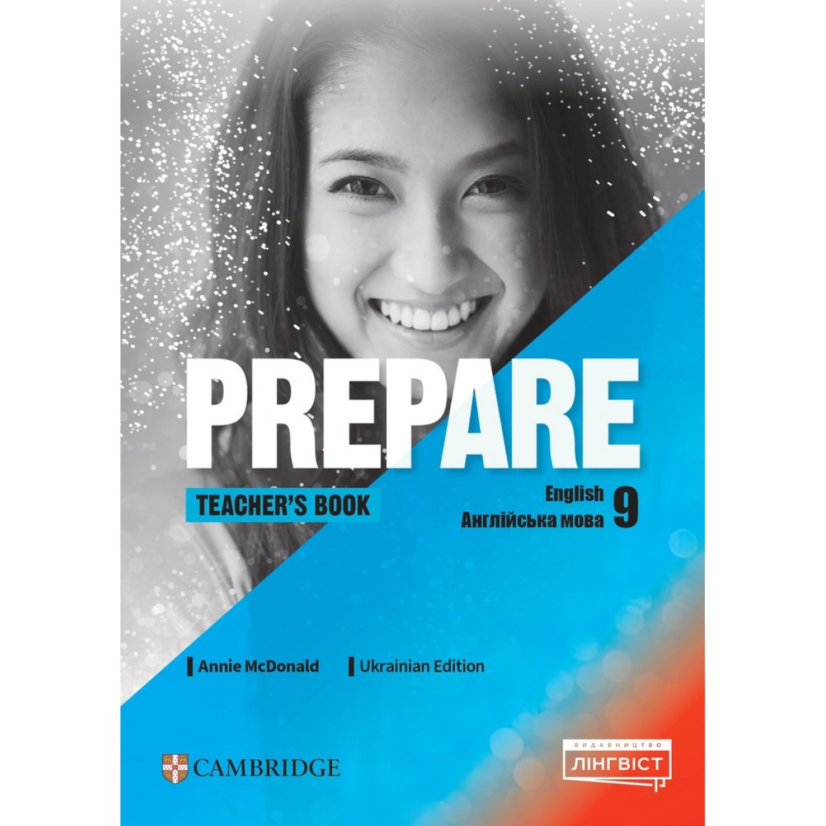 Prepare for Ukraine НУШ 9 Teacher's Book. МакДональд Е