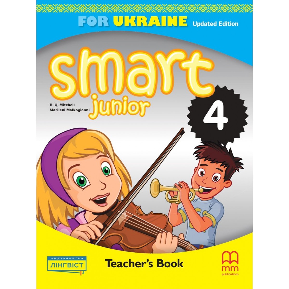 Smart Junior for Ukraine НУШ 4 Teacher's Book Updated Edition. H.Q. Mitchell, Marileni Malkogianni
