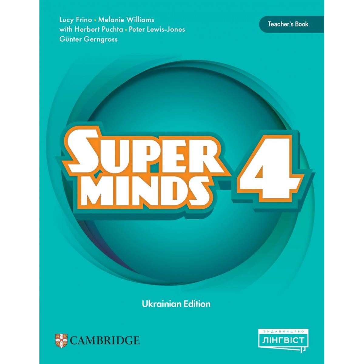 Super Minds (Ukrainian edition) НУШ 4 Teacher’s Book. Фріно Л., Вільямс М., за участі Пухти Г., Льюіса-Джонса П.
