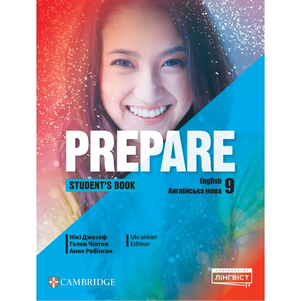 Prepare for Ukraine НУШ 9 Student's Book. Нікі Джозеф, Гелен Чілтон, Анне Робінсон
