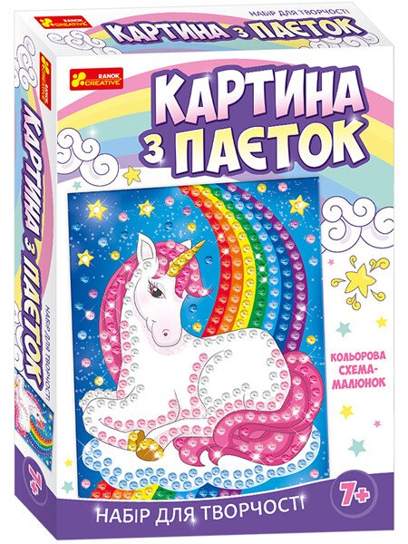 Картина з паєток.Єдиноріг