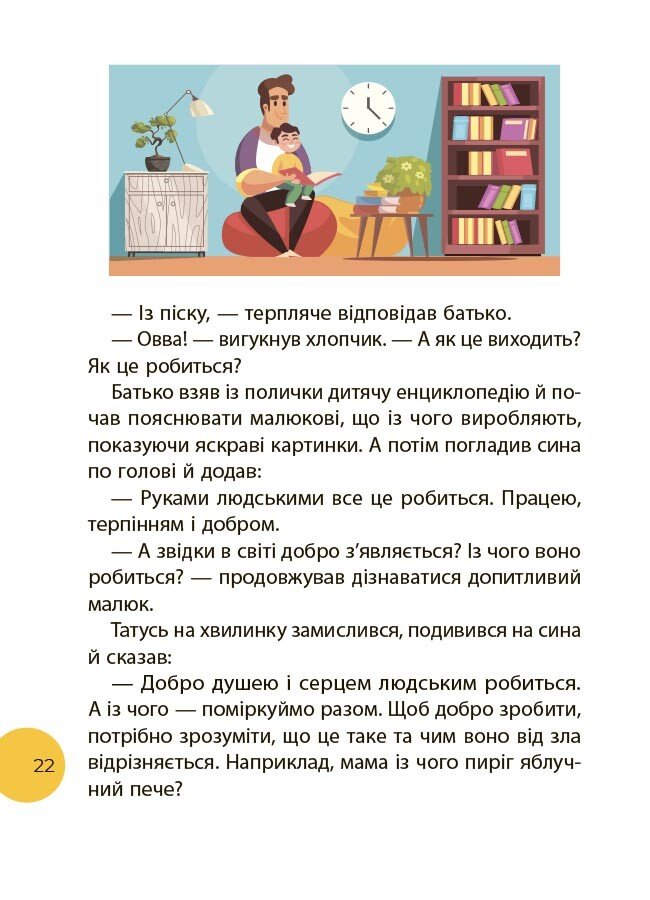 ...