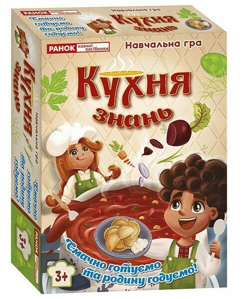 Навчальна гра. Кухня знань