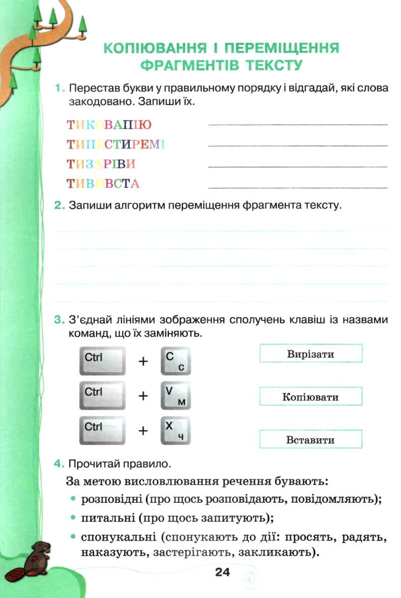 ...