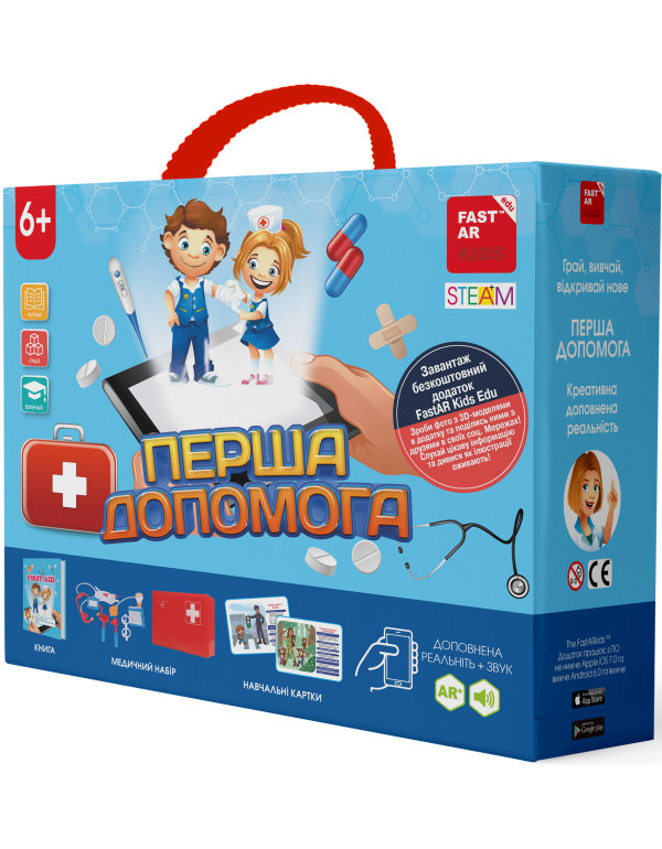 4D Настільна гра доктор ПЕРША ДОПОМОГА для дітей з доповненою реальністю