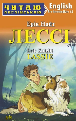 Лессі