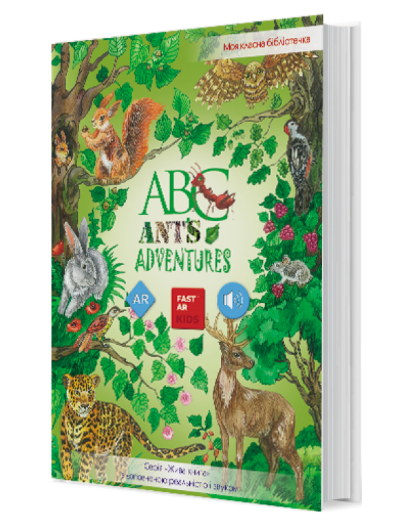 3D Англійська Жива абетка ABC book з доповненою реальністю