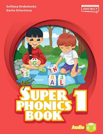 Super Minds for Ukraine 1. Super Phonics Book С. Дроботенко, Д. Орловцева