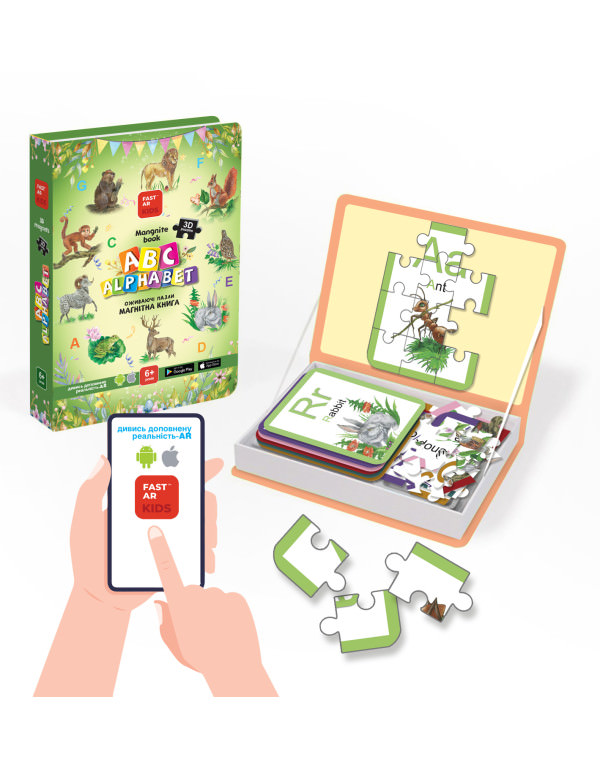 4D Набір магнітних пазлів ABC Alphabet для вивчення англійської мови