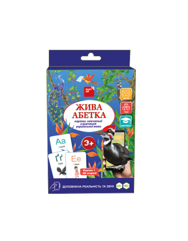 4D Картки Жива Абетка