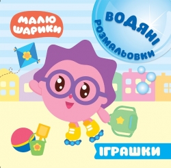 Кинематика. Наглядно-раздаточное пособие