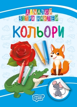 ИСПАНСКАЯ АМЕРИКА XVI-XVIII веков (12+)