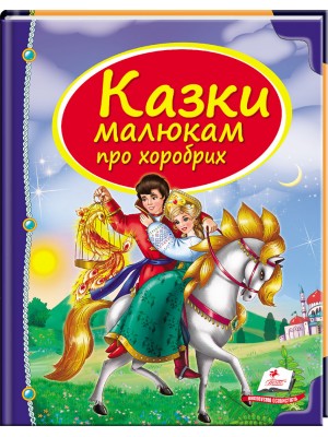 БАЗА-500: Ягдкоманда