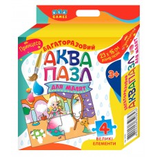 Аквапазл для малят  Принцеса