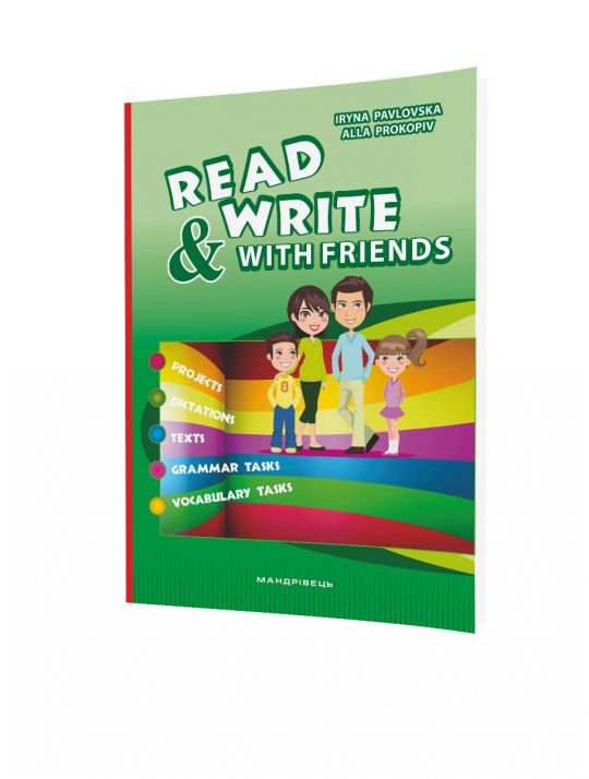 READ AND WRITE WITH FRIENDS Посібник із вивчення англійської мови