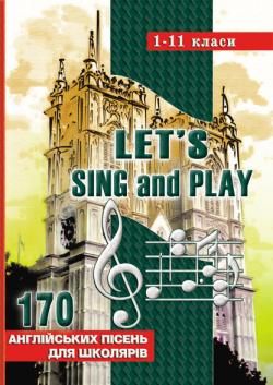Let’s Sing And Play 170 англійських пісень. 1-11 класи