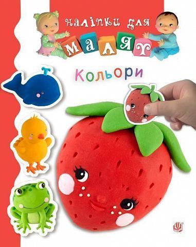 Кольори  Бомон Е. та ін.
